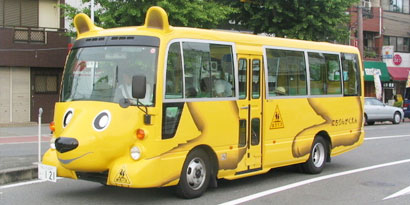 Imagem de Para animar a criançada: ônibus escolares do Japão têm a forma de Pikachu no site TecMundo
