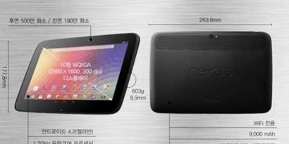 Imagem de Nexus 10 com 64 GB pode ser lançado no futuro no site TecMundo