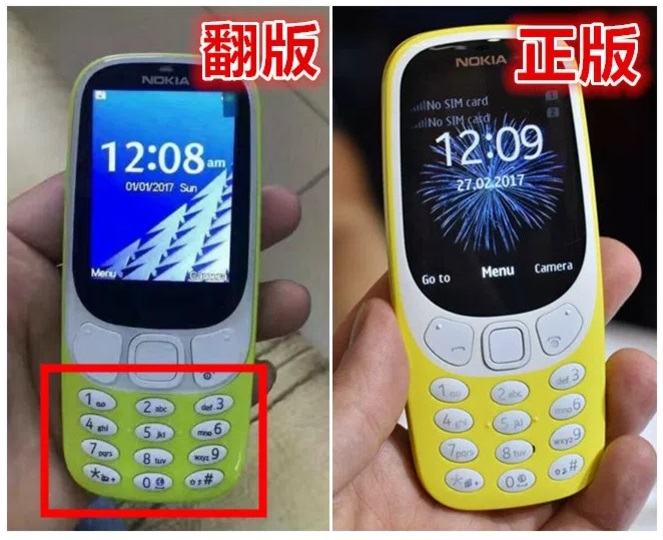03155913876016.jpg?w=700